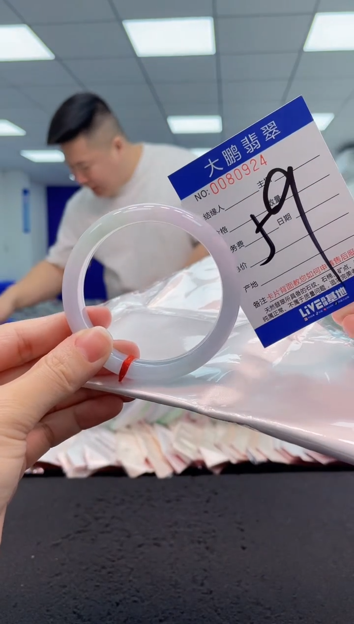 【闪购商品】翡翠手镯未镶嵌AAAAAAAAAA