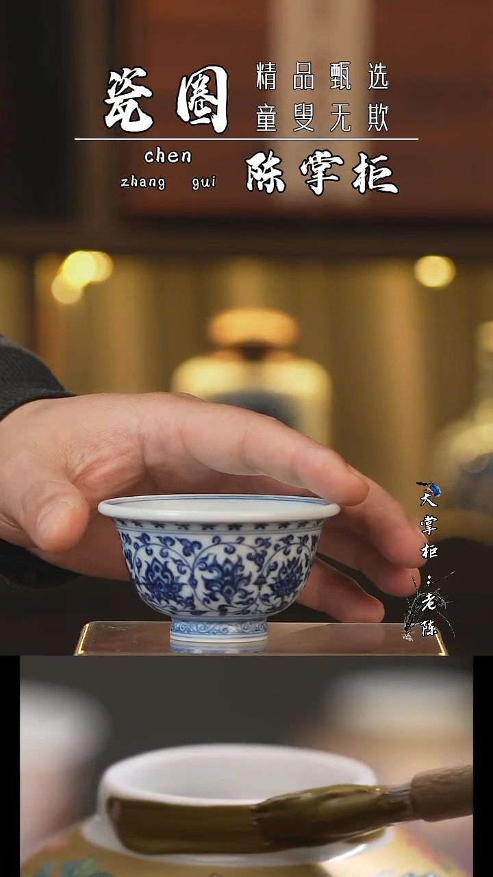 【闪购商品】杯景德镇高端手绘茶器