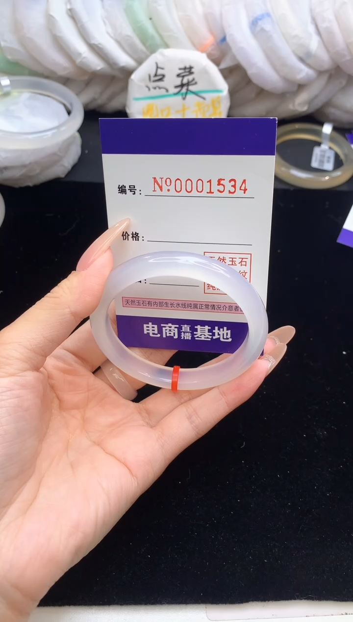 【闪购商品】玛瑙/玉髓手镯未镶嵌1534圈口54.4