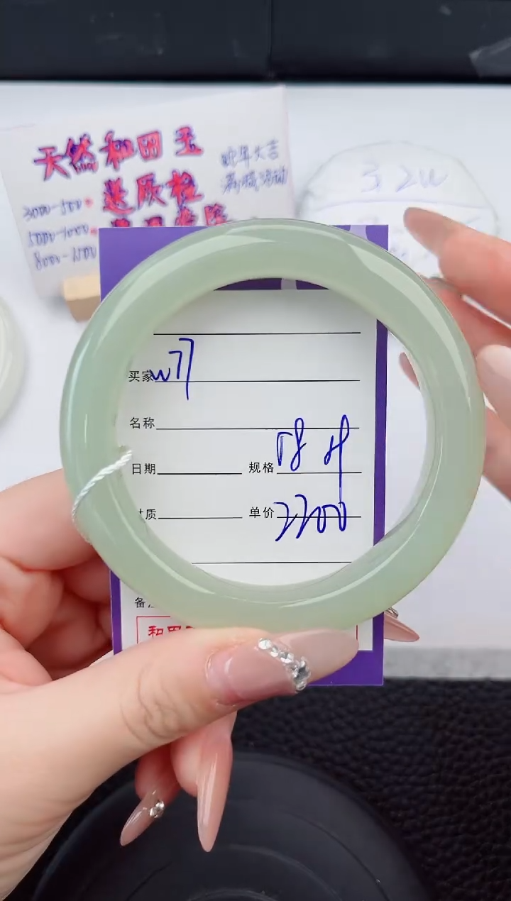 【闪购商品】和田玉手镯未镶嵌77微色差T4