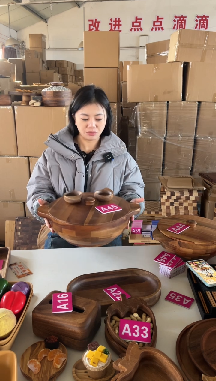 木闪购2025/12/29 A45