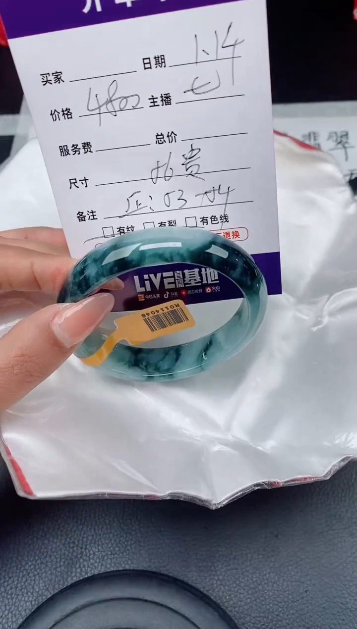 【闪购商品】翡翠手镯未镶嵌翡翠手镯 下单联系小耳机
