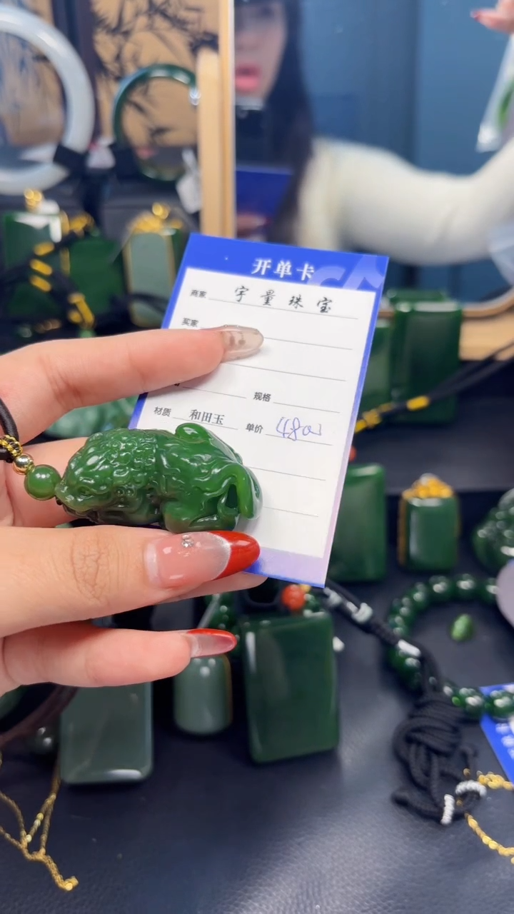 【闪购商品】和田玉（碧玉）吊坠(赠链)未镶嵌1