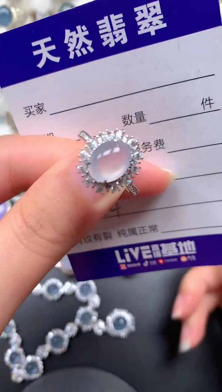 银S925镶嵌戒指翡翠114