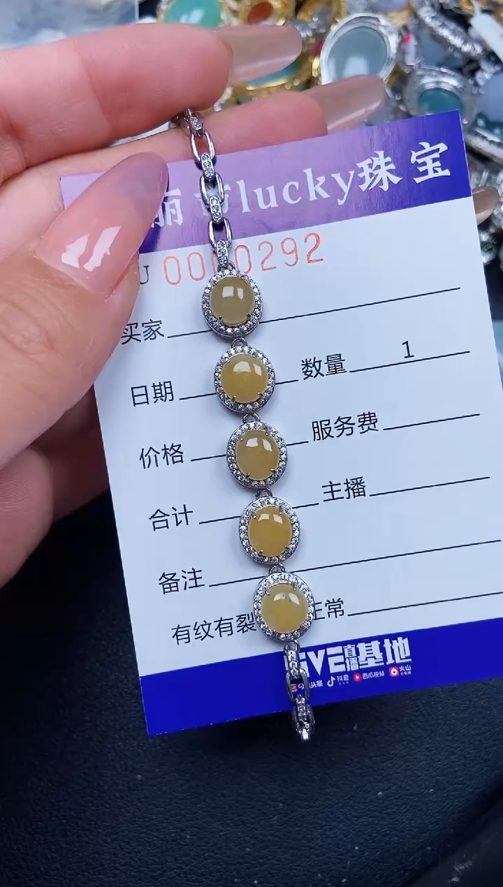 【闪购商品】翡翠颈饰银S925镶嵌0292