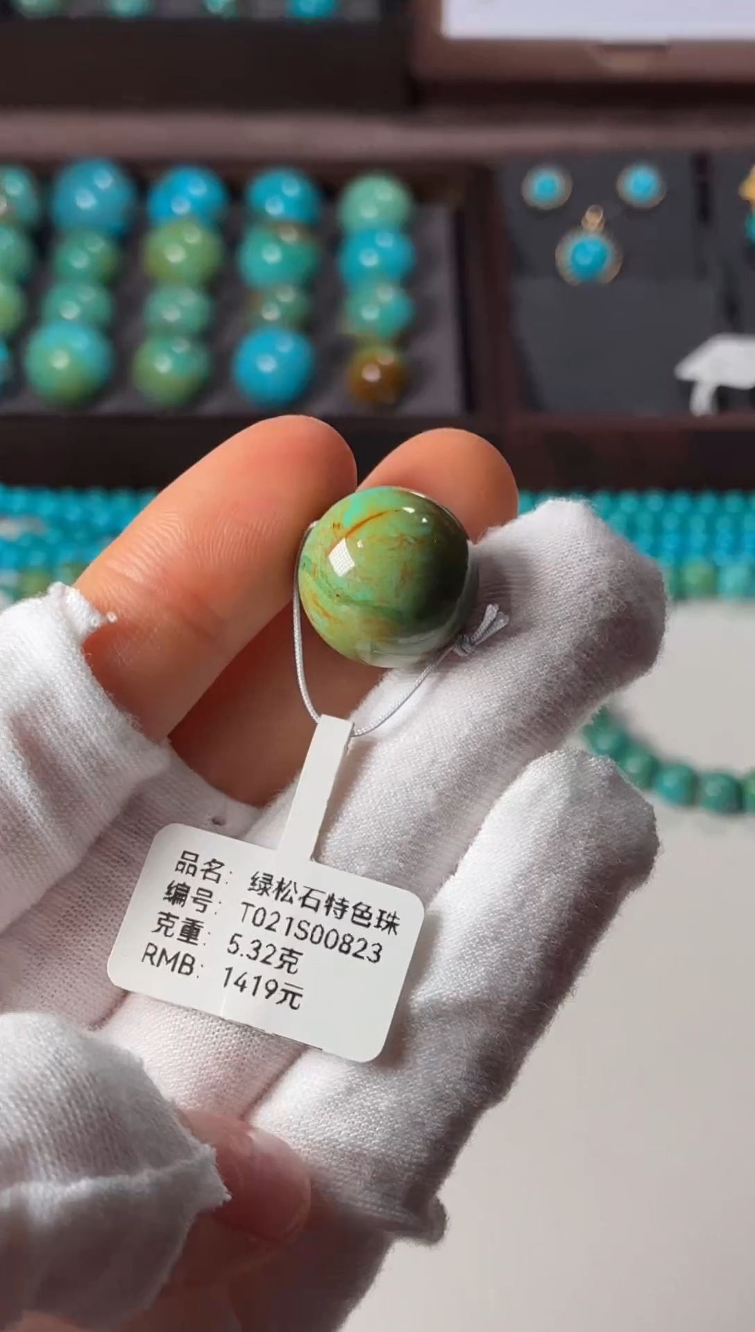 未镶嵌绿松石吊坠1