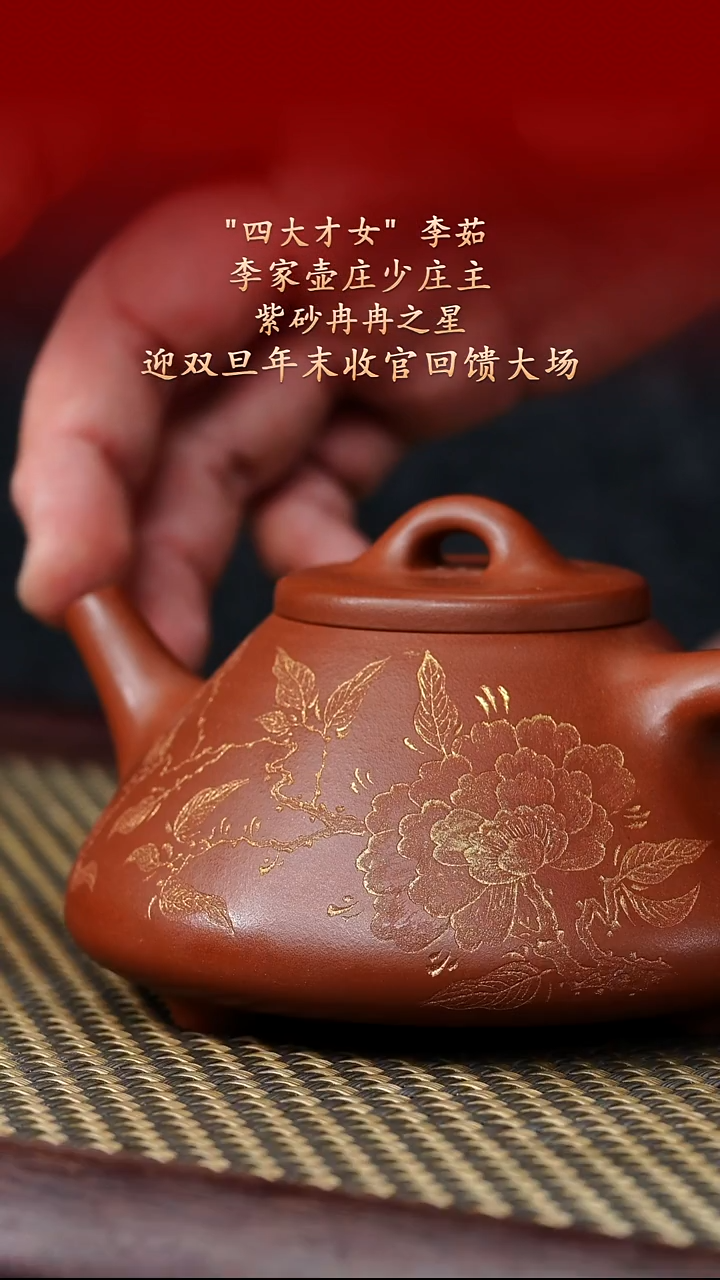 陶藏紫砂甄选-紫砂壶45