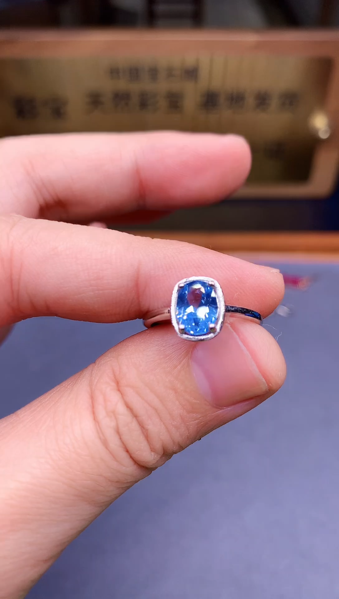 【闪购商品】海蓝宝石戒圈银S925镶嵌........
