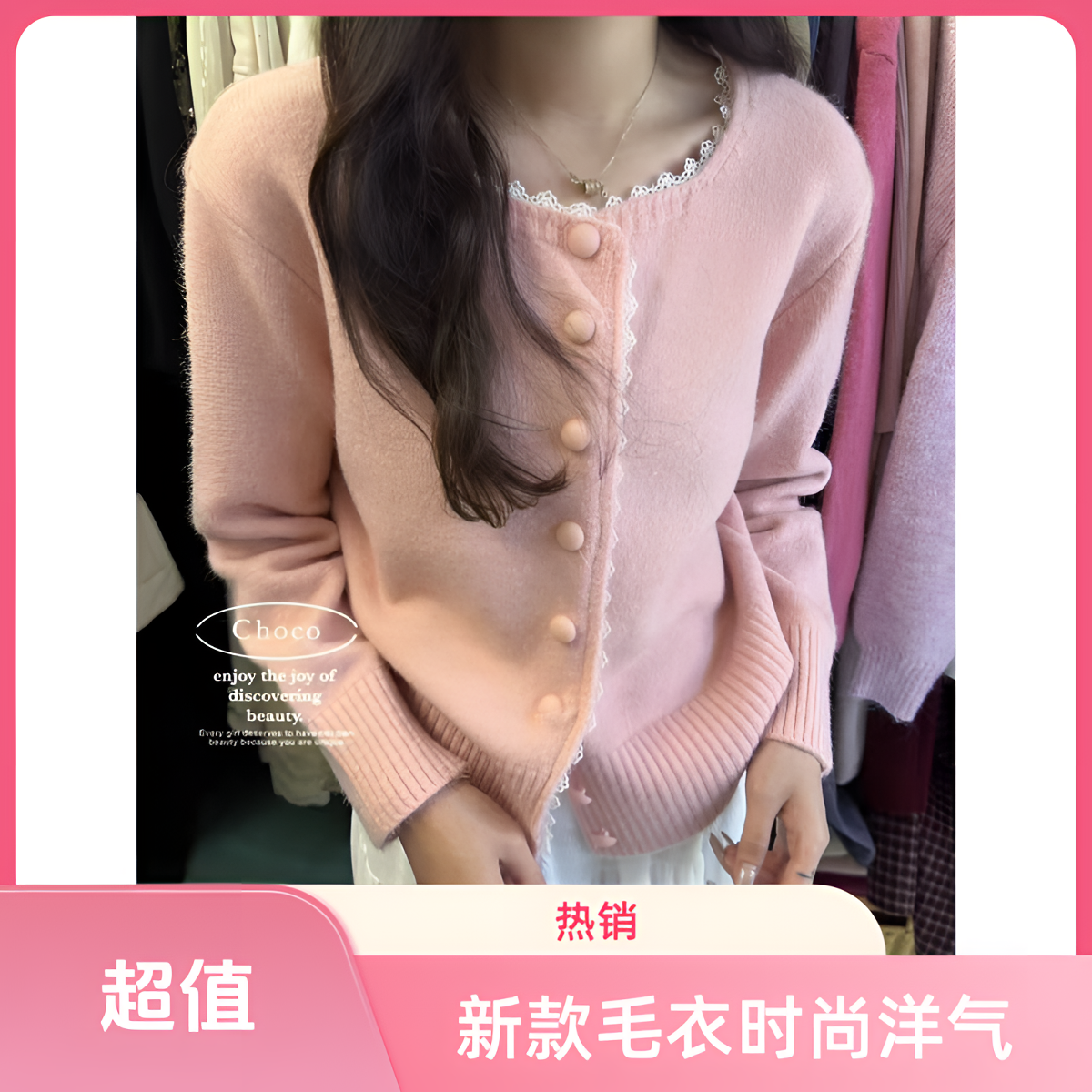 2025新款蕾丝拼接小香风开衫毛衣女时尚洋气长袖圆领气质针织衫潮