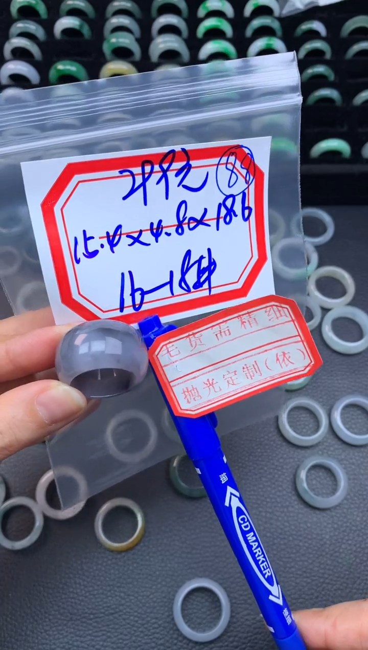 【闪购商品】定制翡翠未镶嵌翡翠戒圈299元毛货需精细抛光拍一发一