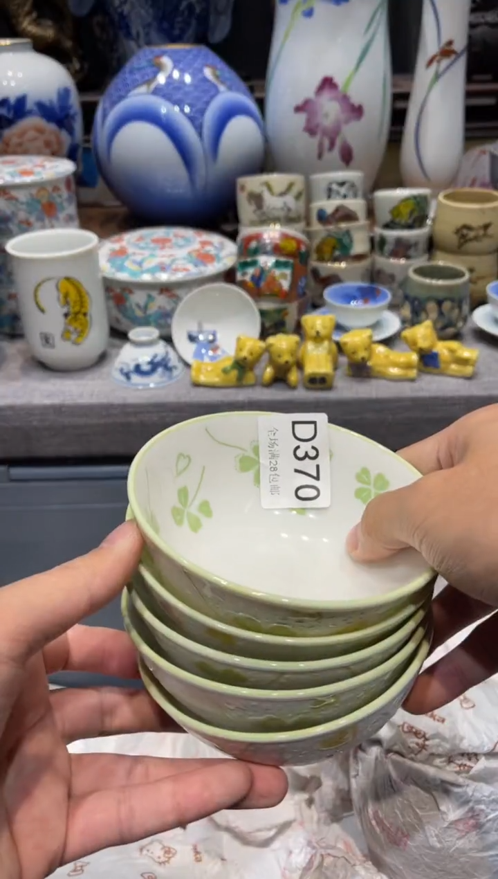 瓷片游*闪购商品专用链接