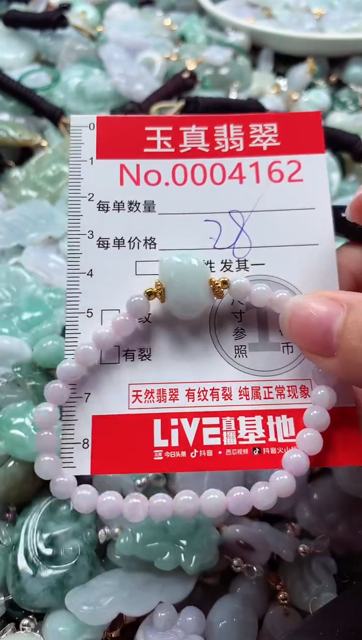 吊坠(不含链)未镶嵌翡翠4162