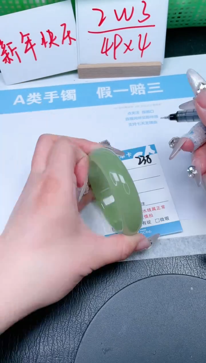 【闪购商品】石英质玉手镯未镶嵌238-56