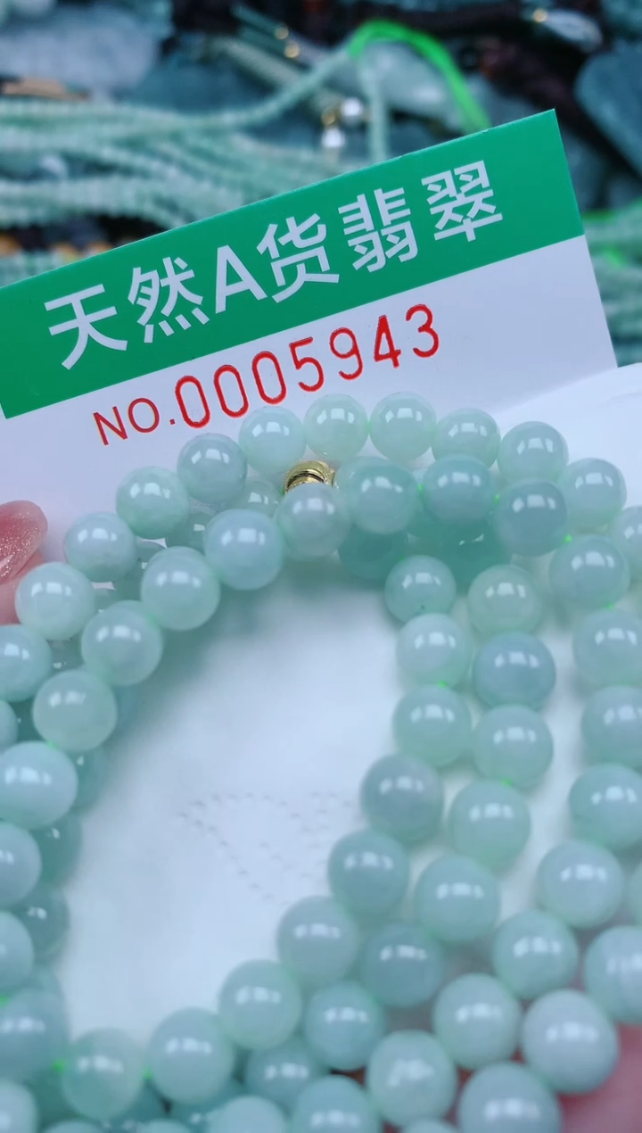 【闪购商品】翡翠颈饰未镶嵌.0005943