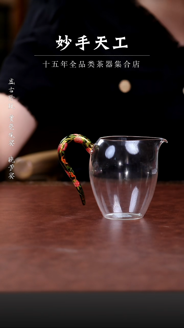 自慢堂大漆黑底九桃五福蛋盅