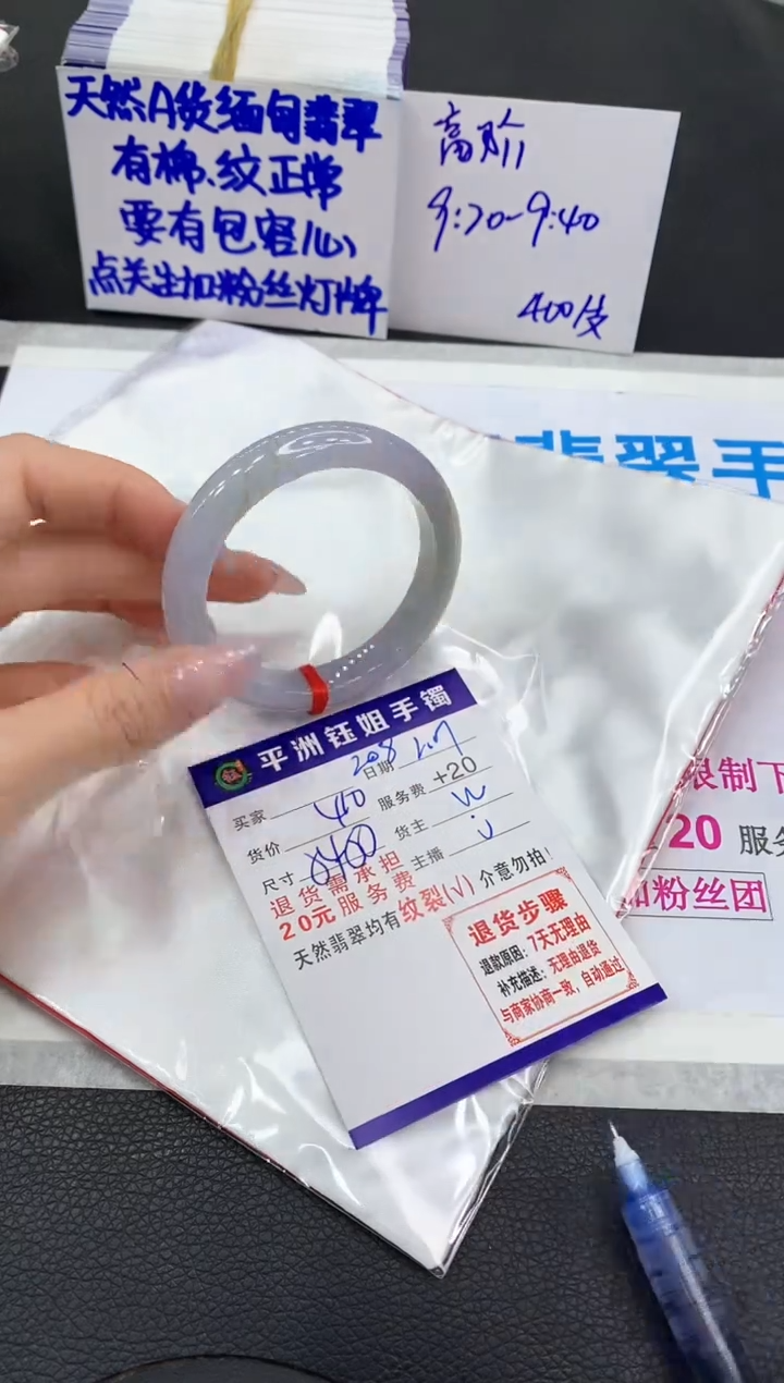 【闪购商品】翡翠手镯未镶嵌1111111111