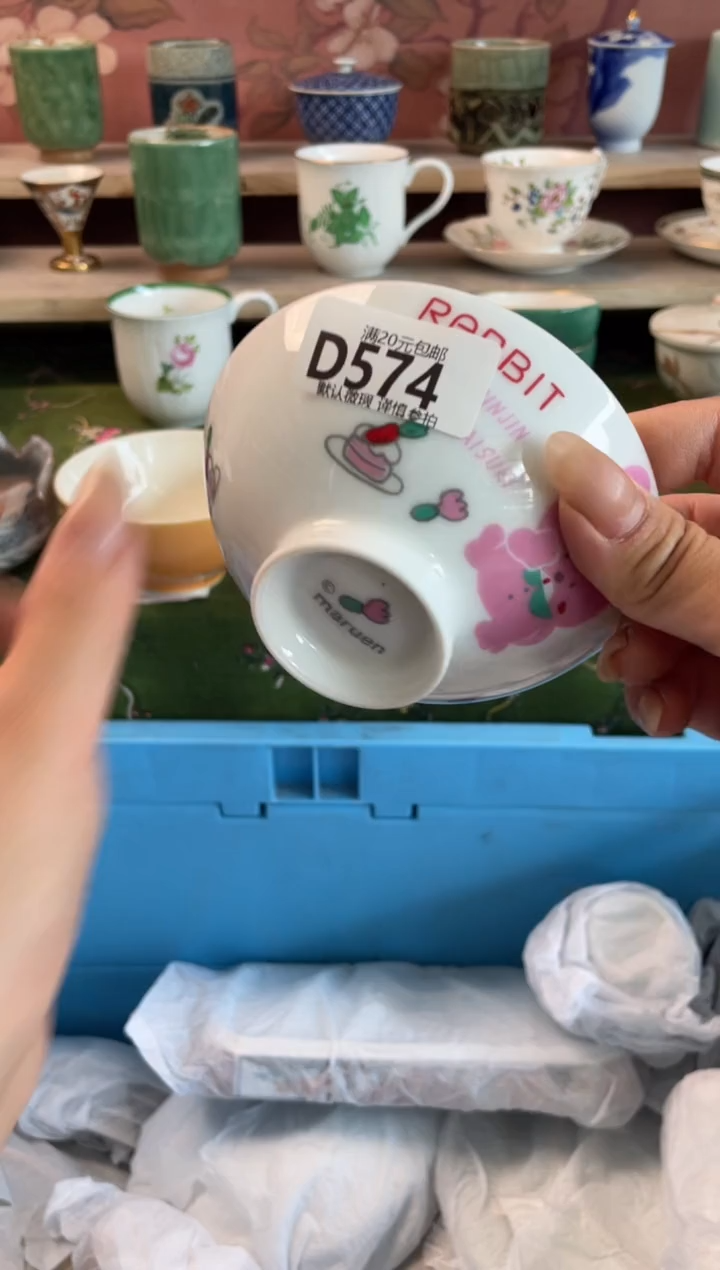 瓷片纯**花瓷器瓷器D574