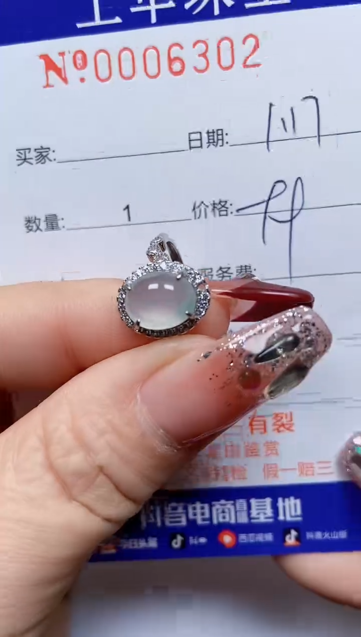 【闪购商品】翡翠戒指银S925镶嵌6302