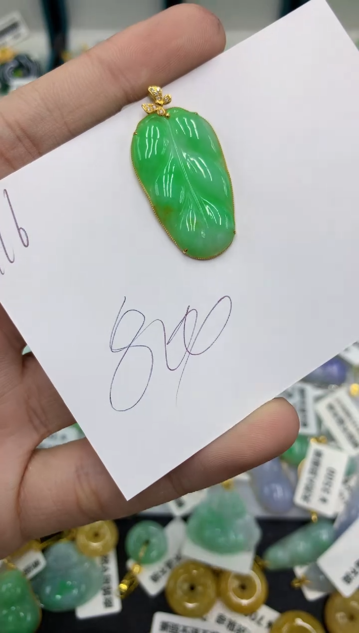 【闪购商品】翡翠颈饰18K金镶嵌号链接111111