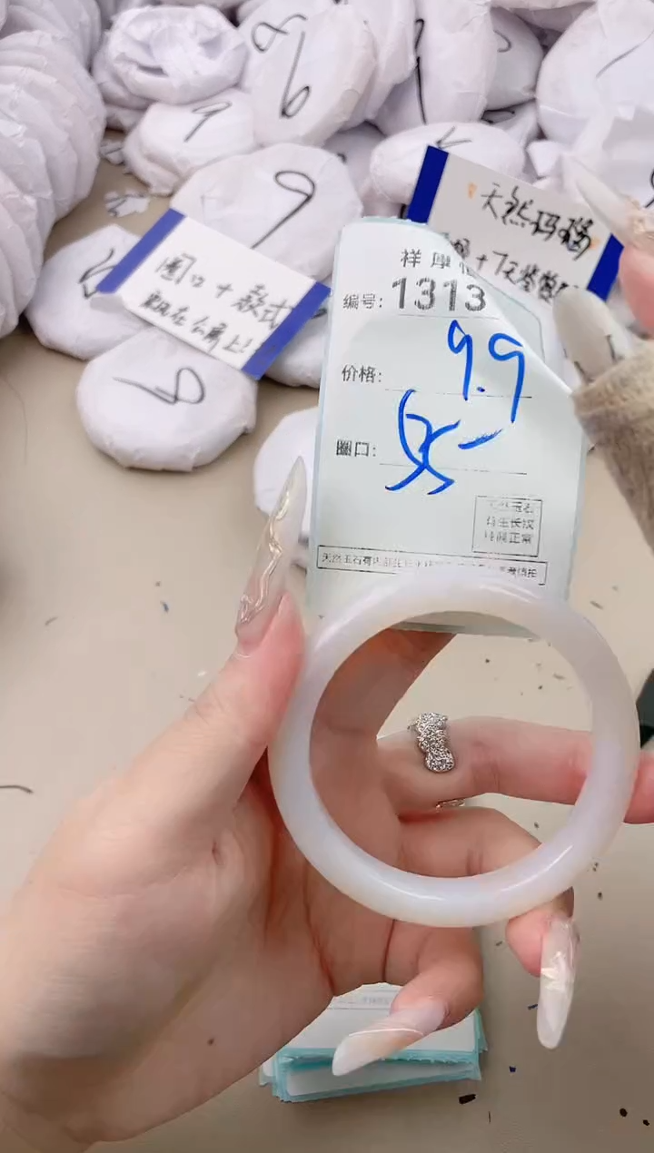 【闪购商品】玛瑙/玉髓手镯未镶嵌1313