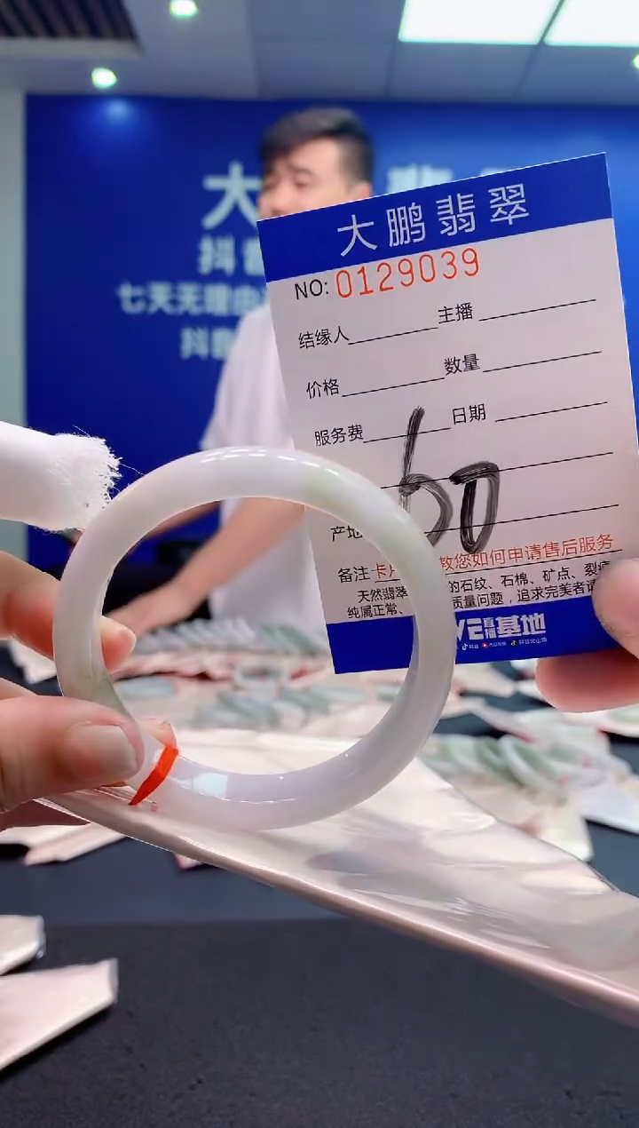 翡翠未镶嵌手镯AAAAAAAAAAA