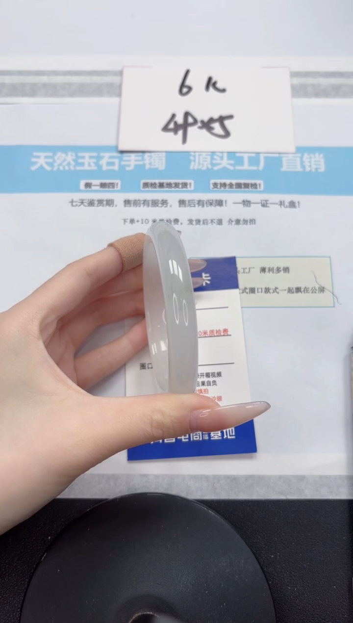 石英质玉手镯未镶嵌A184-60.7