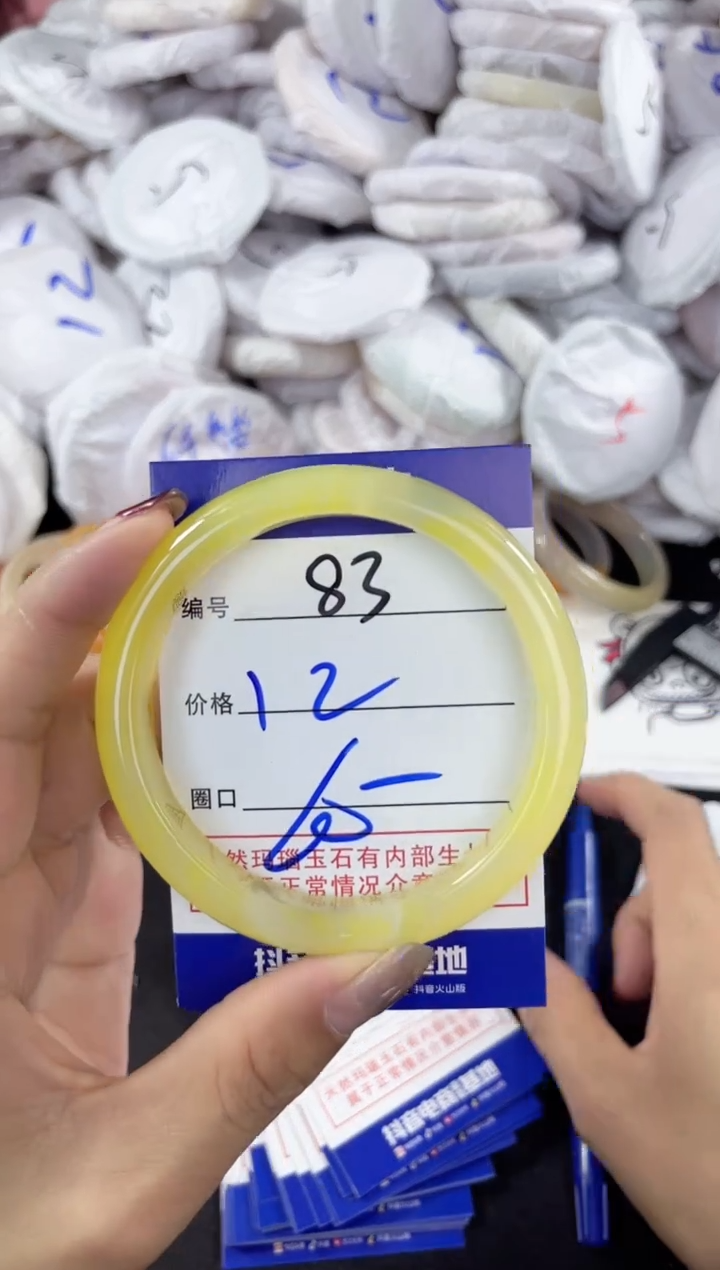 【闪购商品】玛瑙/玉髓手镯未镶嵌83