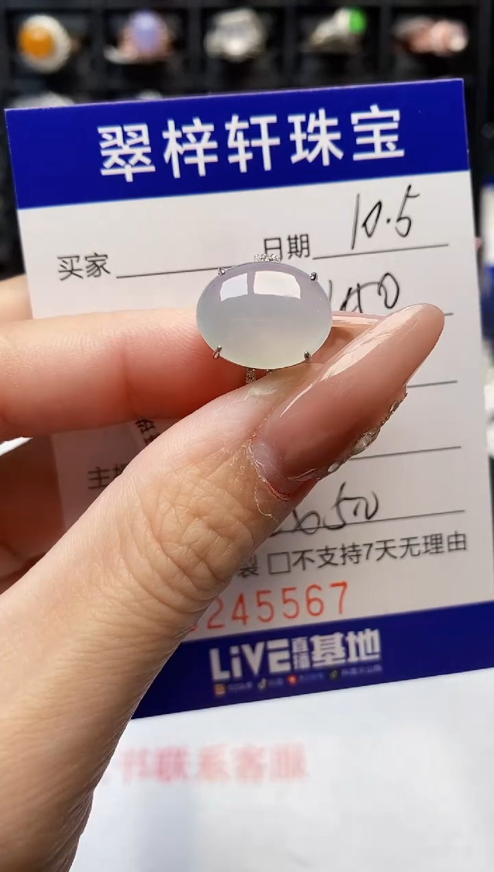 银S925镶嵌戒指翡翠5567
