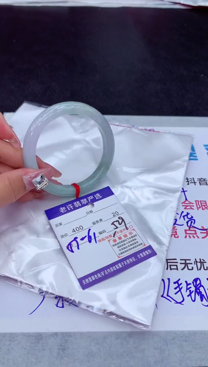 【闪购商品】翡翠手镯未镶嵌1111111111111