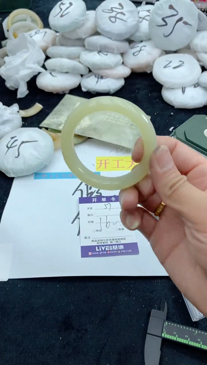 【闪购商品】石英质玉手镯未镶嵌57