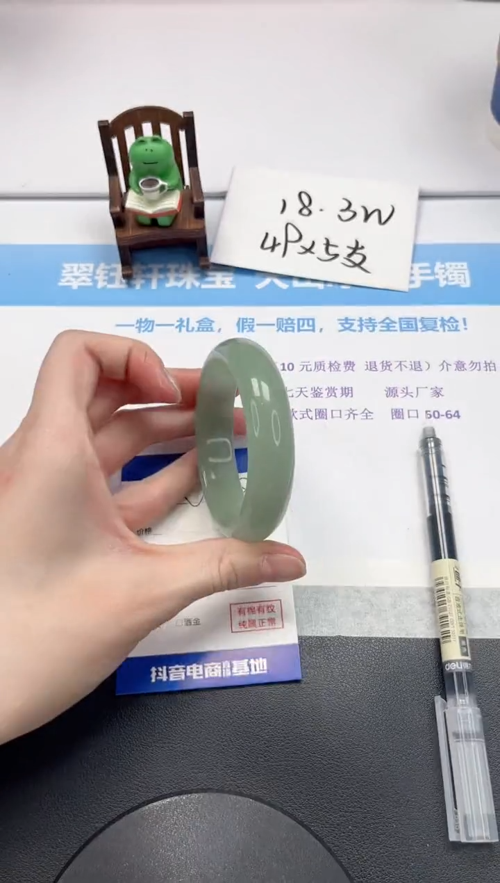 【闪购商品】石英质玉手镯未镶嵌V528-55.5