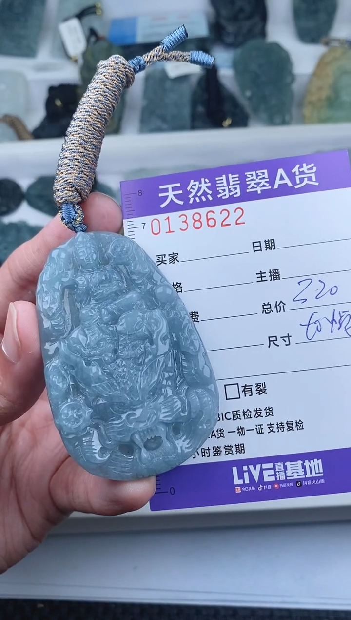 【闪购商品】翡翠颈饰未镶嵌       622