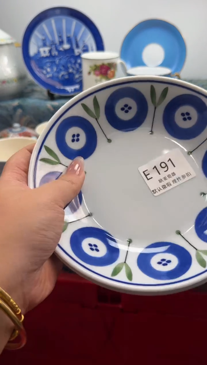 瓷片淡***光      E191