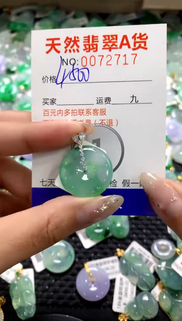 颈饰18K金镶嵌翡翠1111111111111111
