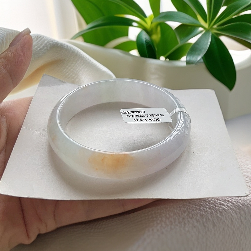 天然A货翡翠手镯冰糖雪梨冰透黄翡少女白色59正圈宽版老坑料