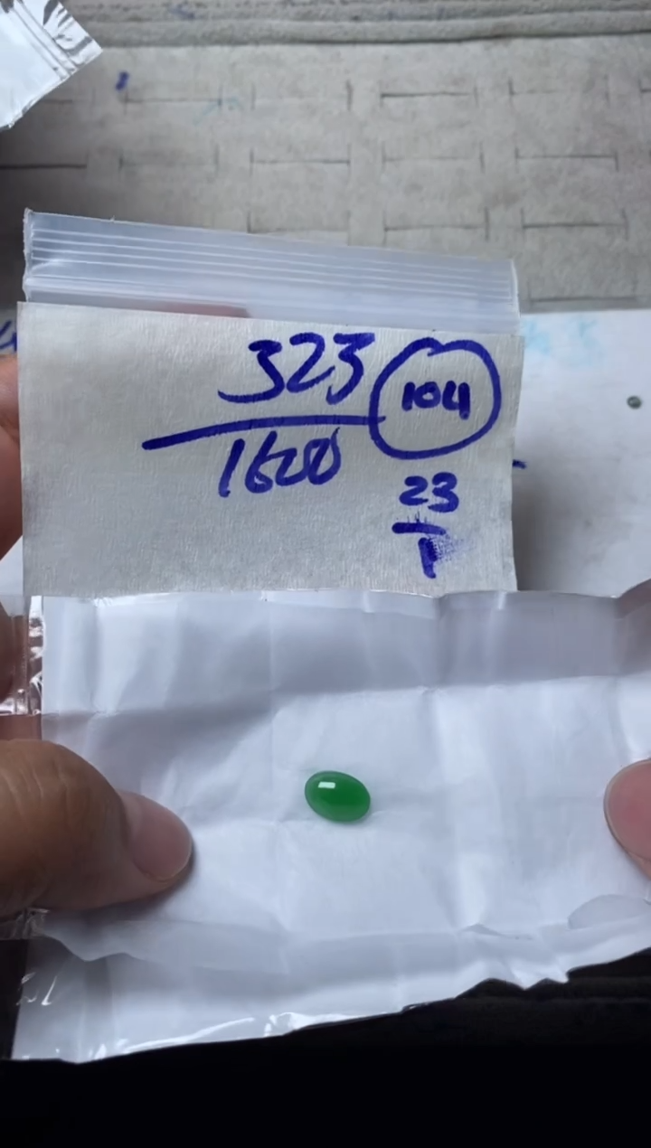 【闪购商品】定制翡翠未镶嵌 缅甸翡翠天然A货104