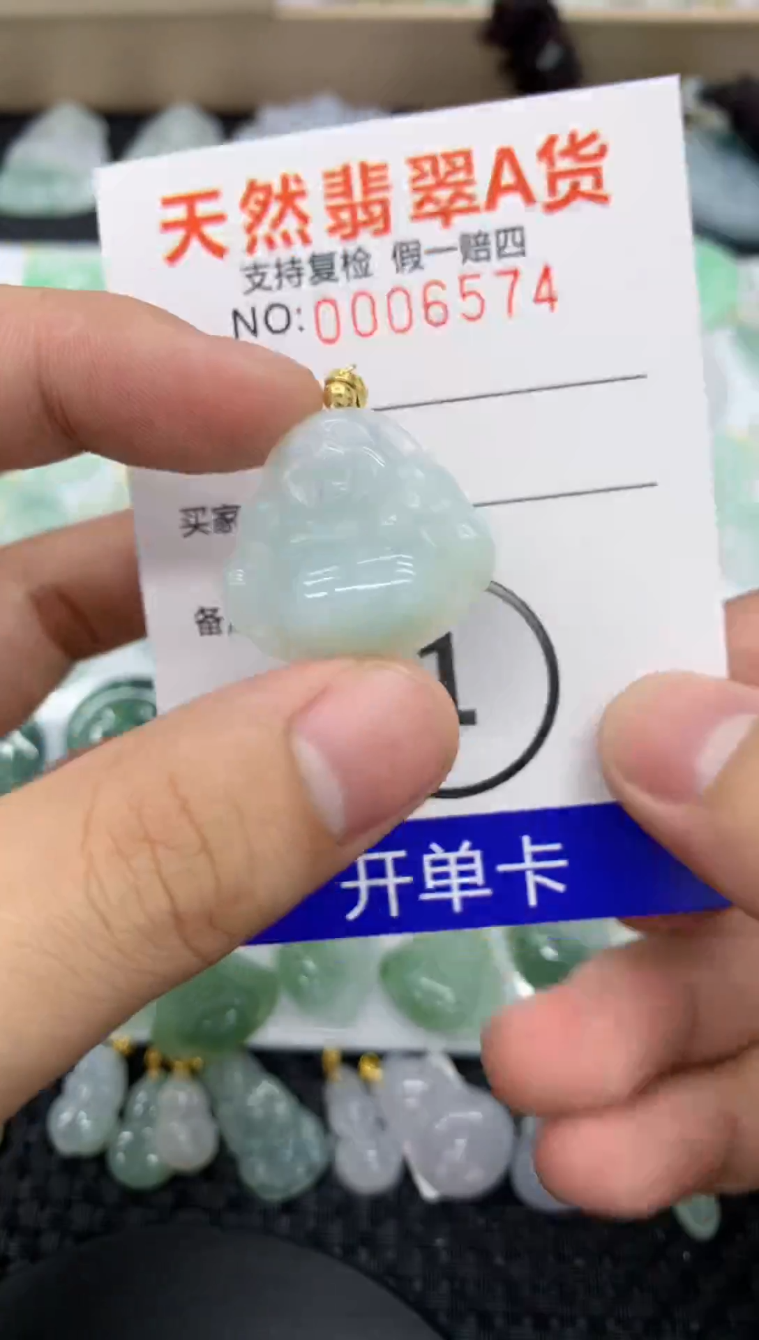 【闪购商品】翡翠颈饰未镶嵌11111111111