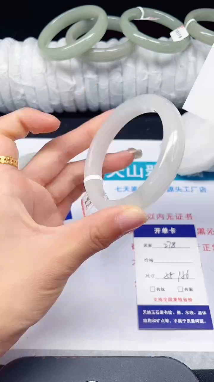 未镶嵌手镯石英质玉278-55/56