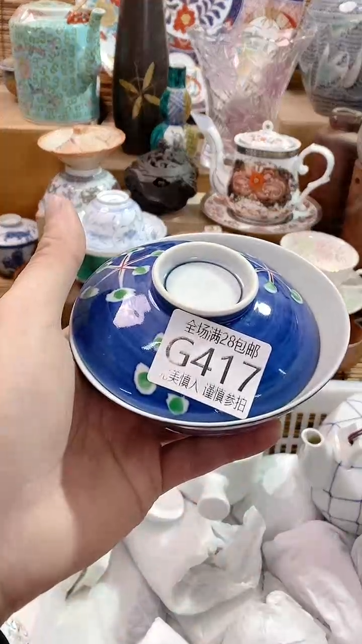 【闪购商品】满20包邮陶瓷茶具瓷器