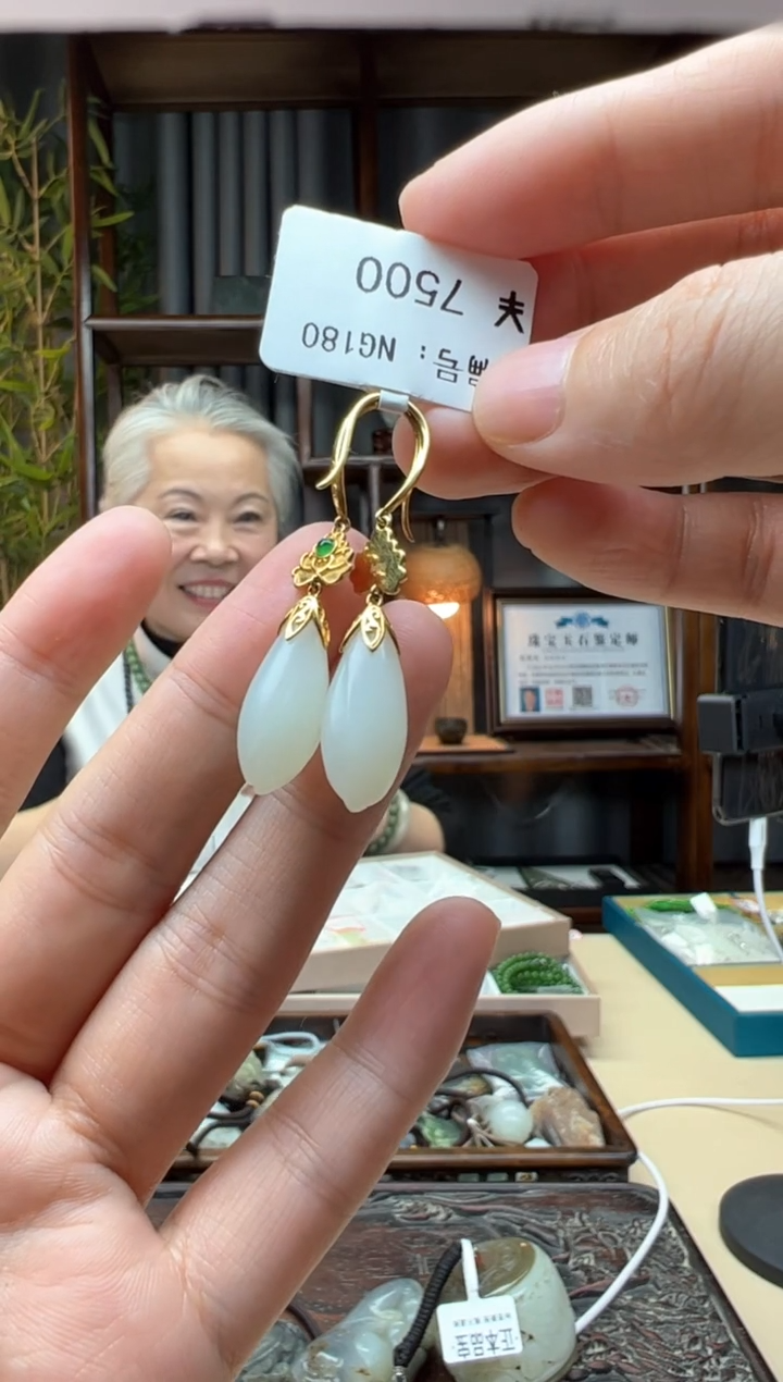 【闪购商品】和田玉颈饰18K金镶嵌耳饰