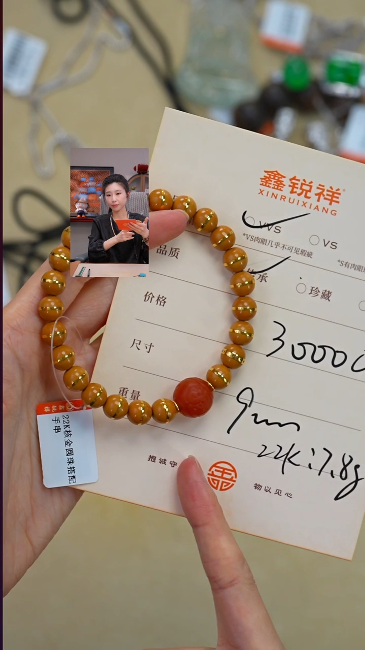 吊坠橄榄核未镶嵌久*南红