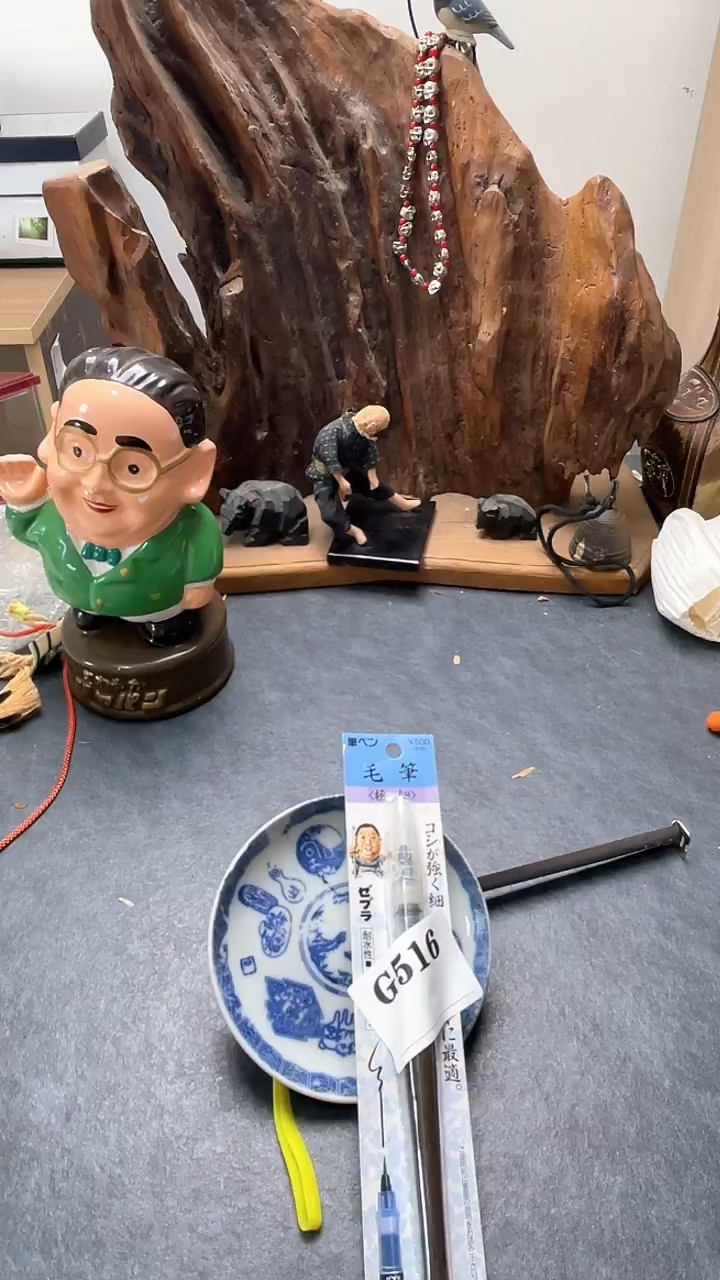 瓷片禅*默认微瑕回流古瓷516