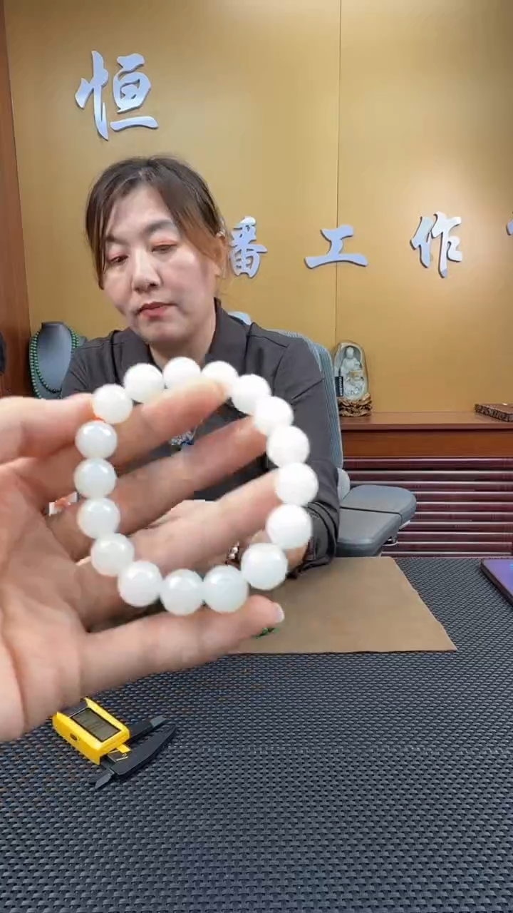 颈饰未镶嵌和田玉手串（多样性发一）12mm