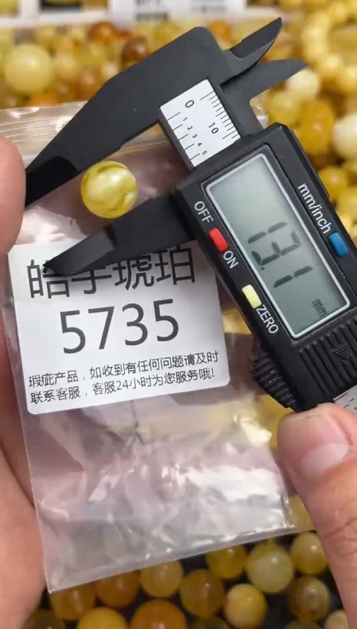 未镶嵌琥珀裸石蜜蜡珠子带瑕疵