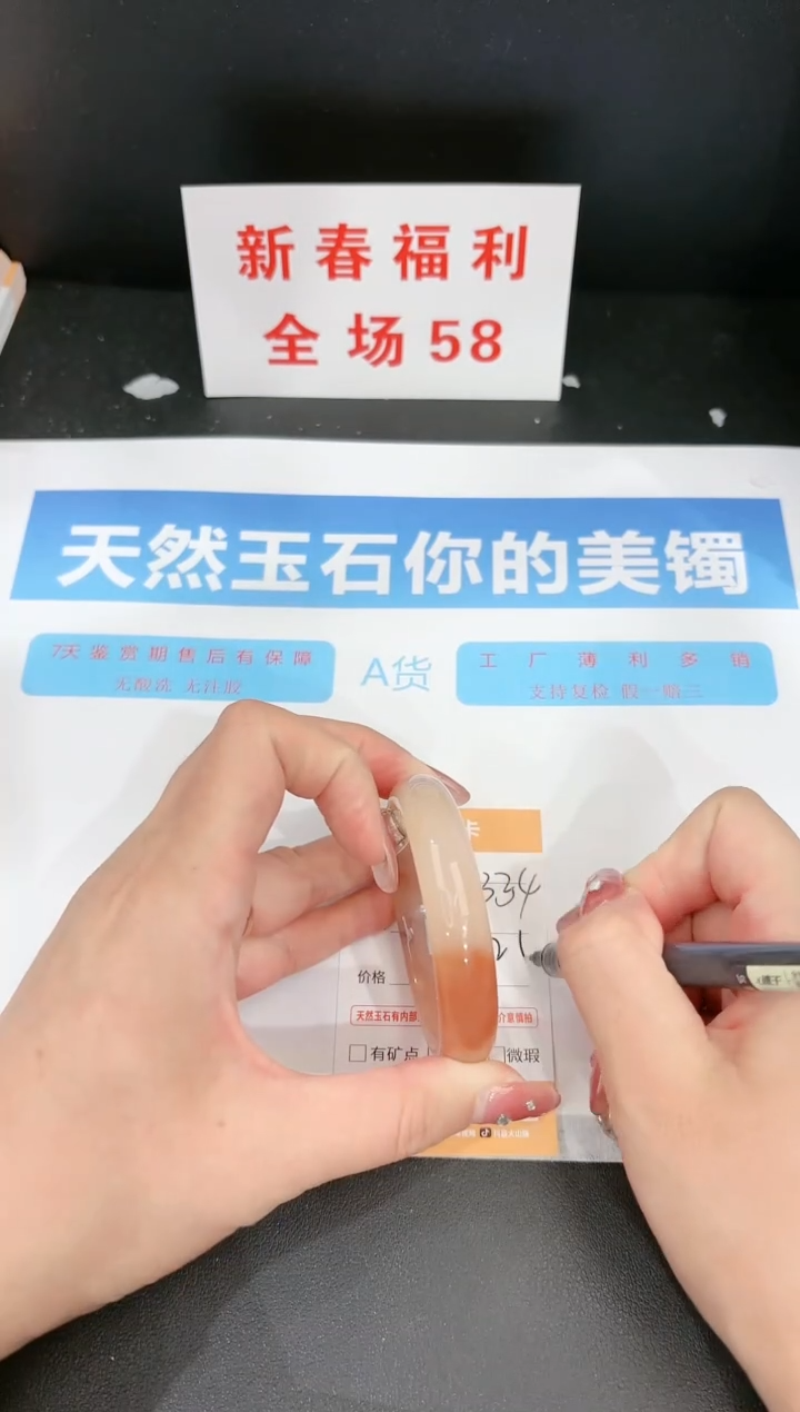 【闪购商品】石英质玉手镯未镶嵌334c 