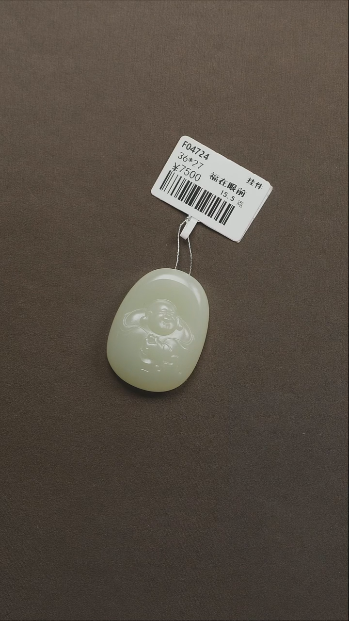 吊坠(不含链)未镶嵌和田玉61 佛公