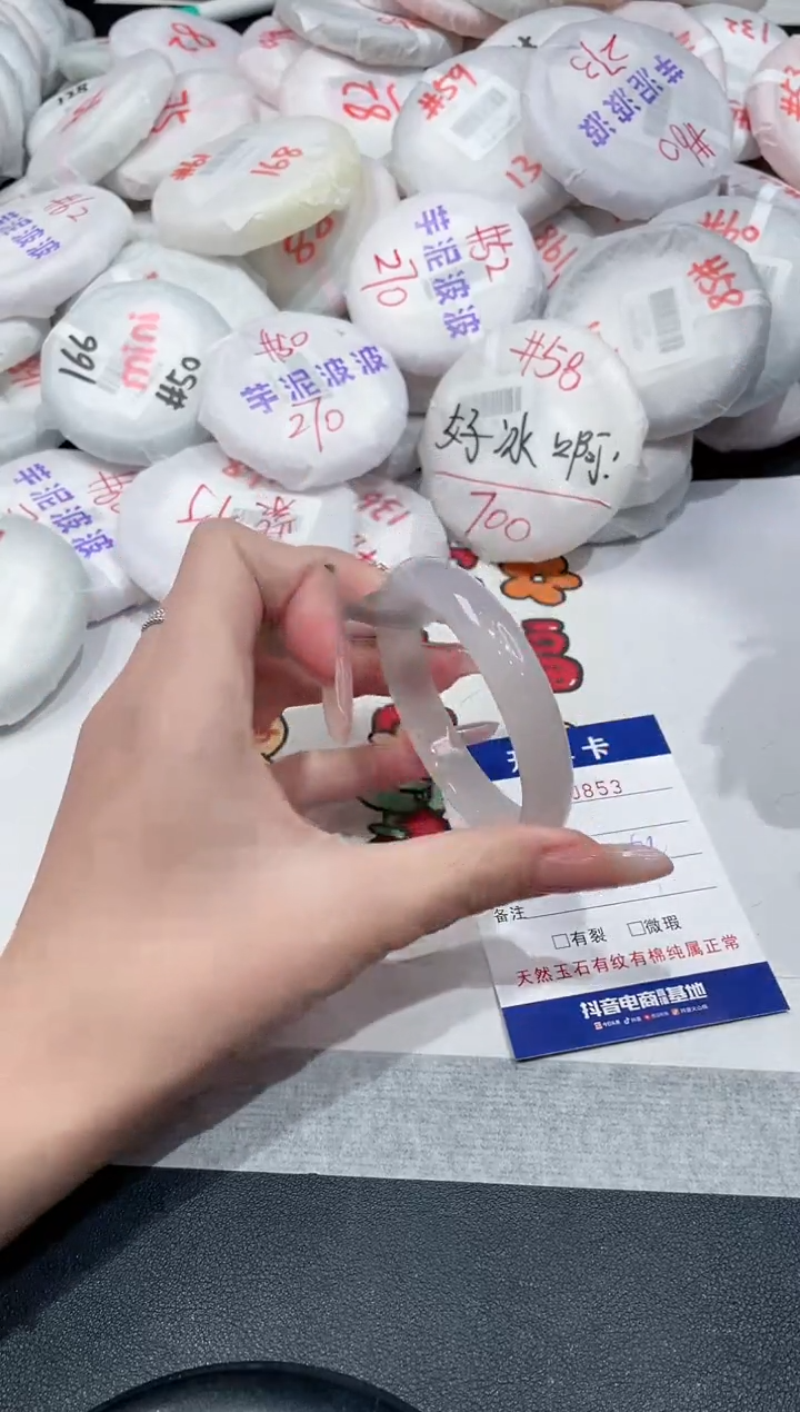 【闪购商品】玛瑙/玉髓手镯未镶嵌-853