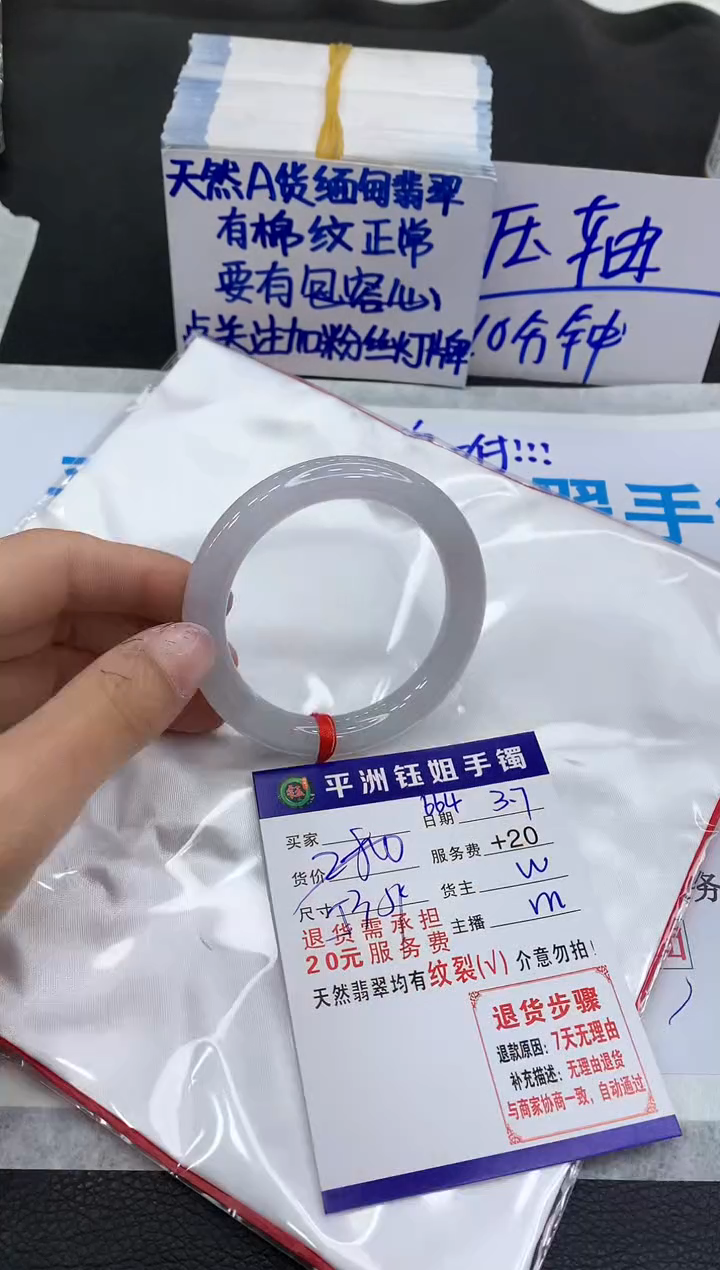 【闪购商品】翡翠手镯未镶嵌111111111111