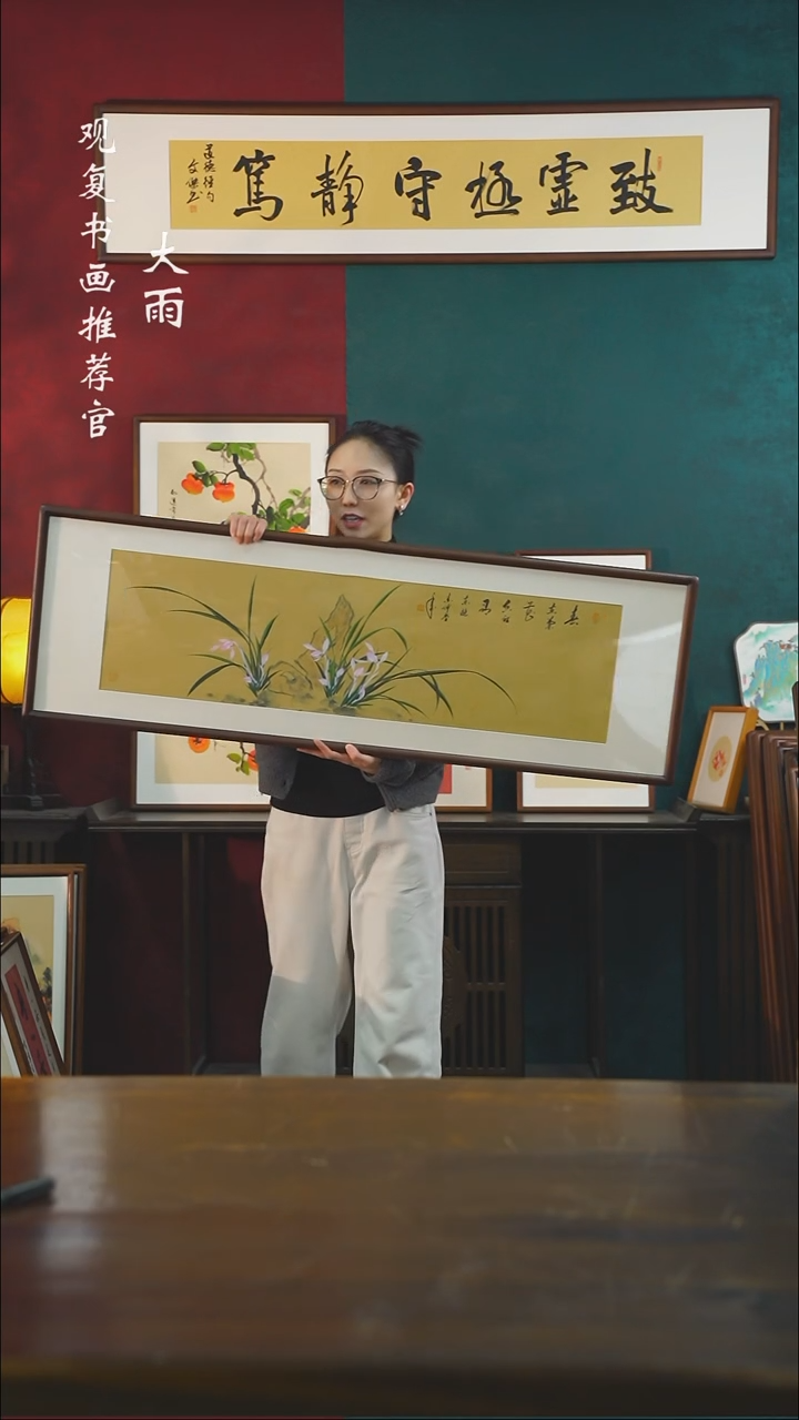 【闪购商品】书法金世坤7*40*123尺寸