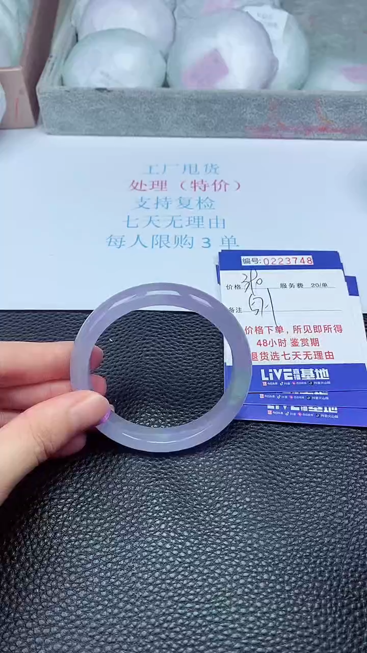 拍下以实物为准223748
